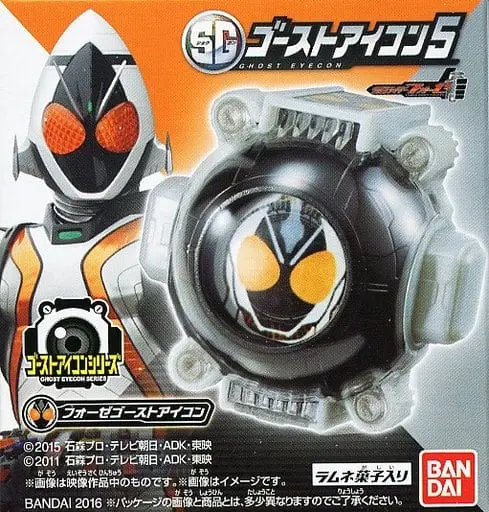 SG Ghost Eyecon - Kamen Rider Ghost