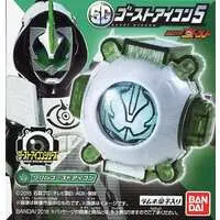 SG Ghost Eyecon - Kamen Rider Ghost