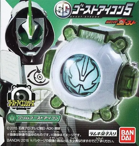 SG Ghost Eyecon - Kamen Rider Ghost