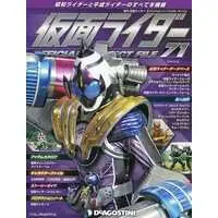 Book - Kamen Rider Official Perfect File