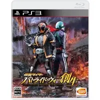 Video Game Software - Kamen Rider: Battride War