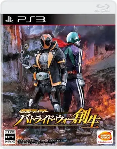 Video Game Software - Kamen Rider: Battride War