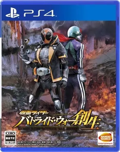 Video Game Software - Kamen Rider: Battride War