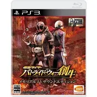 Video Game Software - Kamen Rider: Battride War