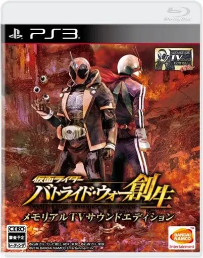 Video Game Software - Kamen Rider: Battride War