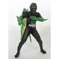 Trading Figure - Kamen Rider Blade