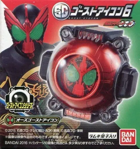 SG Ghost Eyecon - Kamen Rider Ghost / Kamen Rider Necrom