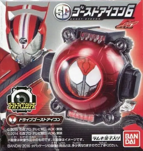 SG Ghost Eyecon - Kamen Rider Ghost / Kamen Rider Necrom