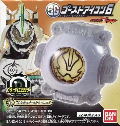 SG Ghost Eyecon - Kamen Rider Ghost / Kamen Rider Necrom