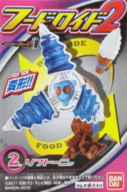 Mascot - Kamen Rider Fourze / Foodroids