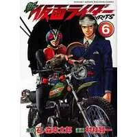 Book - Kamen Rider Spirits