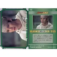 Trading Card - Kamen Rider 555