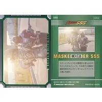 Trading Card - Kamen Rider 555