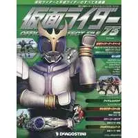 Book - Kamen Rider Official Perfect File