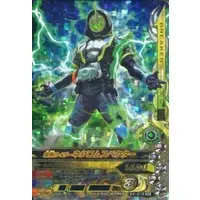 Ganbarizing - Kamen Rider Ghost / Kamen Rider Specter & Kamen Rider Necrom