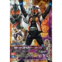 Ganbarizing - Kamen Rider Ghost / Kamen Rider Specter