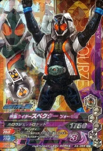 Ganbarizing - Kamen Rider Ghost / Kamen Rider Specter