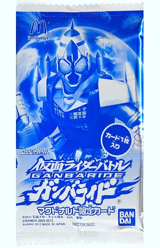 Ganbaride - Happy Meal toy - Kamen Rider Fourze / Kamen Rider Fourze (Character)
