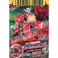Ganbaride - Kamen Rider Fourze / Kamen Rider Fourze & Gokai Red