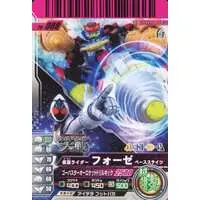 Ganbaride - Kamen Rider Fourze / Kamen Rider Fourze & Gokai Red