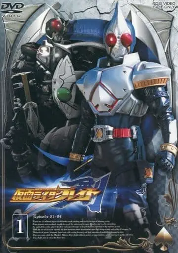 DVD - Kamen Rider Blade