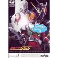 DVD - Kamen Rider 555