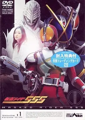 DVD - Kamen Rider 555