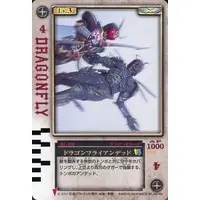 Trading Card - Kamen Rider Blade