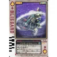 Trading Card - Kamen Rider Blade