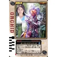 Trading Card - Kamen Rider Blade