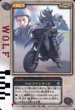 Trading Card - Kamen Rider Blade