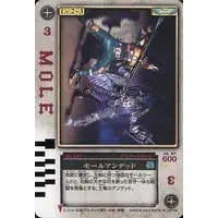 Trading Card - Kamen Rider Blade