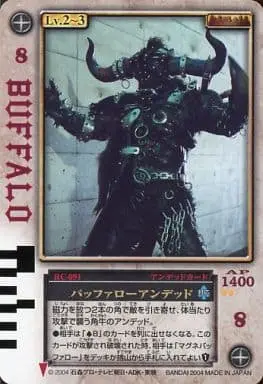 Trading Card - Kamen Rider Blade