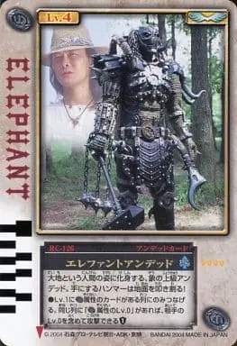 Trading Card - Kamen Rider Blade