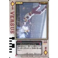 Trading Card - Kamen Rider Blade / Kamen Rider Leangle & Kamen Rider Garren