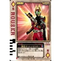 Trading Card - Kamen Rider Blade / Kamen Rider Garren