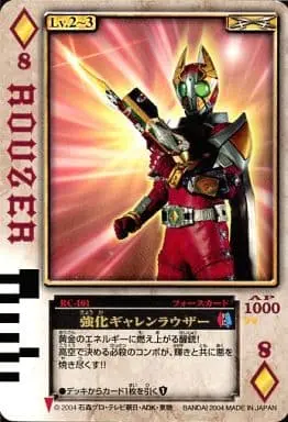 Trading Card - Kamen Rider Blade / Kamen Rider Garren