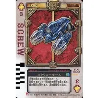 Trading Card - Kamen Rider Blade