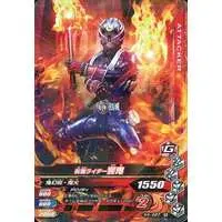 Ganbarizing - Kamen Rider Hibiki