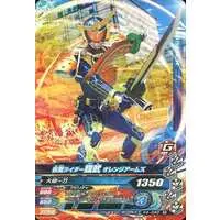 Ganbarizing - Kamen Rider Gaim / Kamen Rider Gaim (Character)