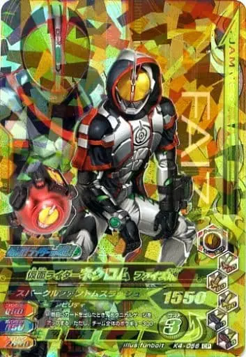 Ganbarizing - Kamen Rider Ghost / Kamen Rider Necrom