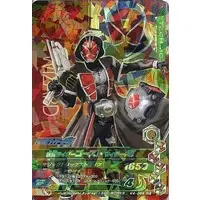 Ganbarizing - Kamen Rider Ghost