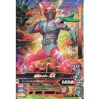 Ganbarizing - Kamen Rider ZX