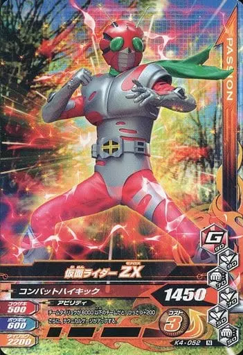 Ganbarizing - Kamen Rider ZX