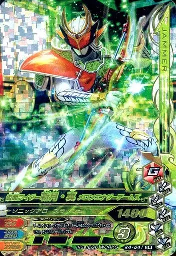 Ganbarizing - Kamen Rider Gaim / Kamen Rider Zangetsu