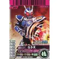 Ganbaride - Kamen Rider Agito / Kamen Rider G3