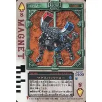 Trading Card - Kamen Rider Blade