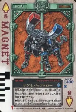 Trading Card - Kamen Rider Blade