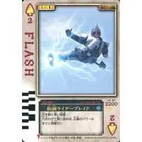 Trading Card - Kamen Rider Blade