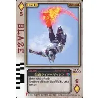 Trading Card - Kamen Rider Blade / Kamen Rider Garren